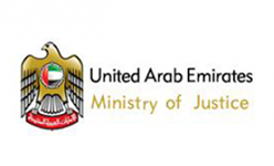 وزارة العدل الاماراتية